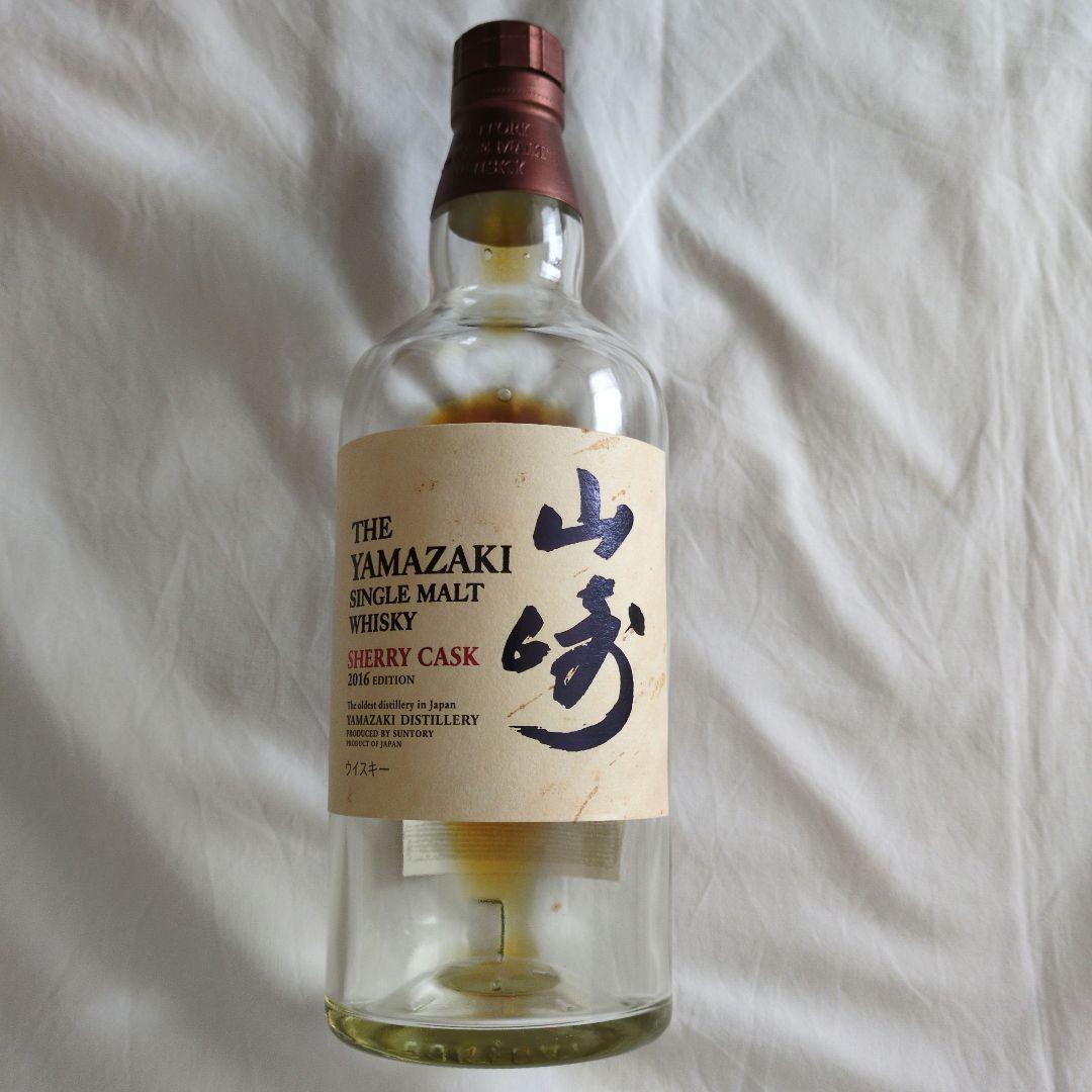 サントリー 山崎 シングルモルト シェリーカスク 2016 エディション 空き瓶