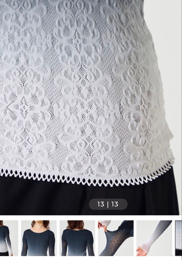 未使用チャコットChacottノーソーイングニット　グラデーションクルーネック