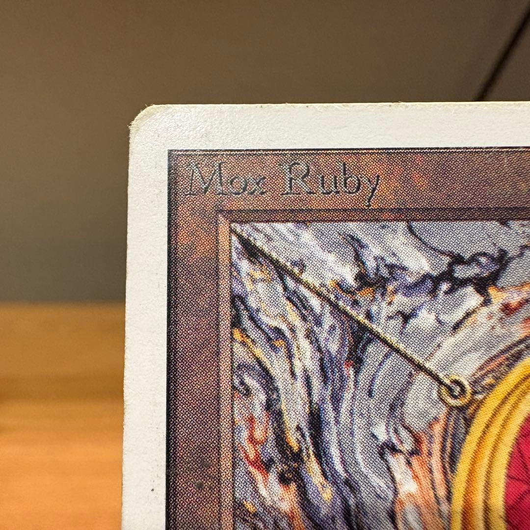 マジック：ザ・ギャザリング Mox Ruby 2ED Power9 MTG