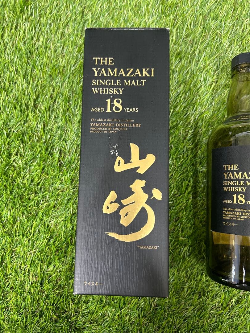 【空瓶&未洗浄】山崎 18年 シングルモルトウイスキー 700ml