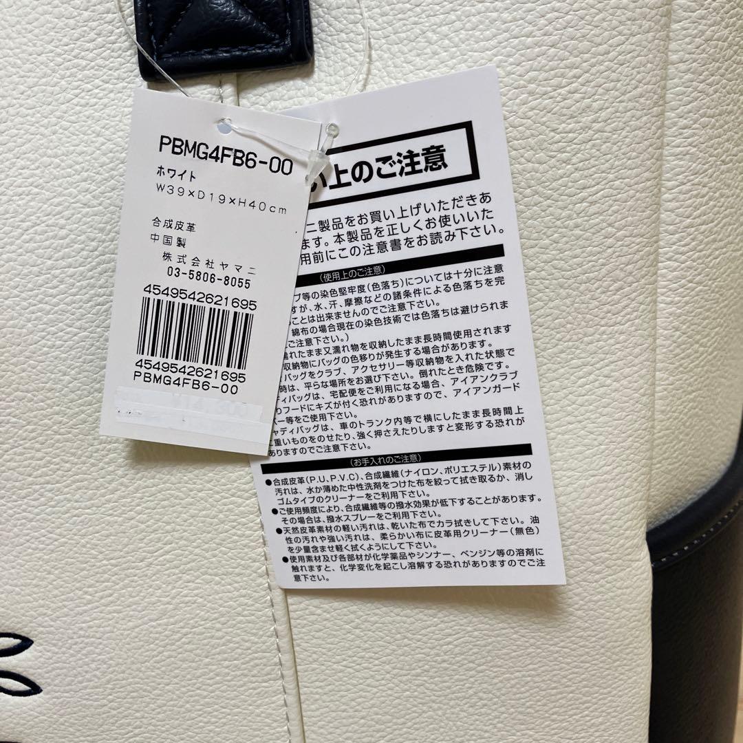 Psycho Bunny サイコバニー　トートバッグ