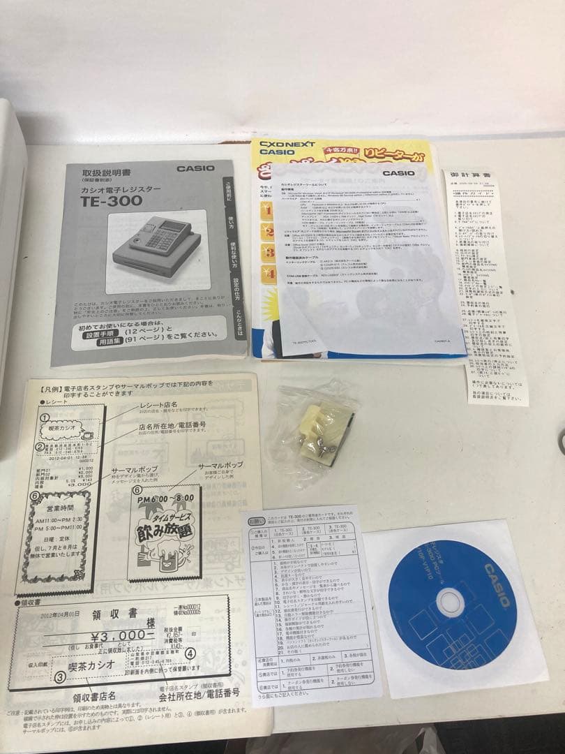 CASIO TE-300 レジスター