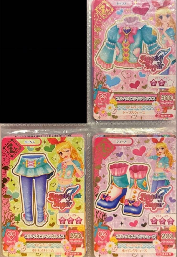 アイカツカード 希望の品コメントください