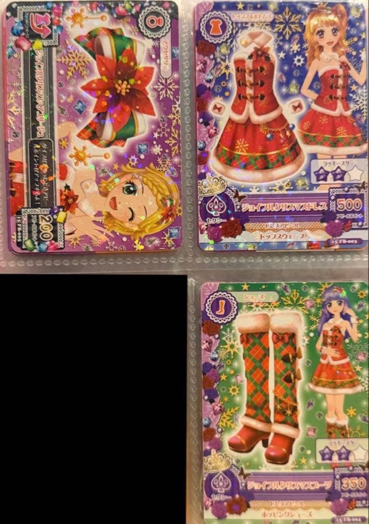 アイカツカード 希望の品コメントください