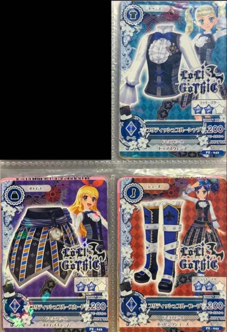 アイカツカード 希望の品コメントください