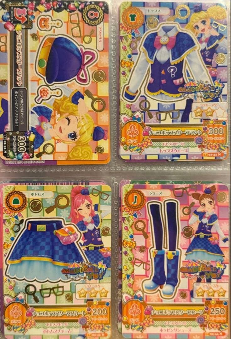 アイカツカード 希望の品コメントください