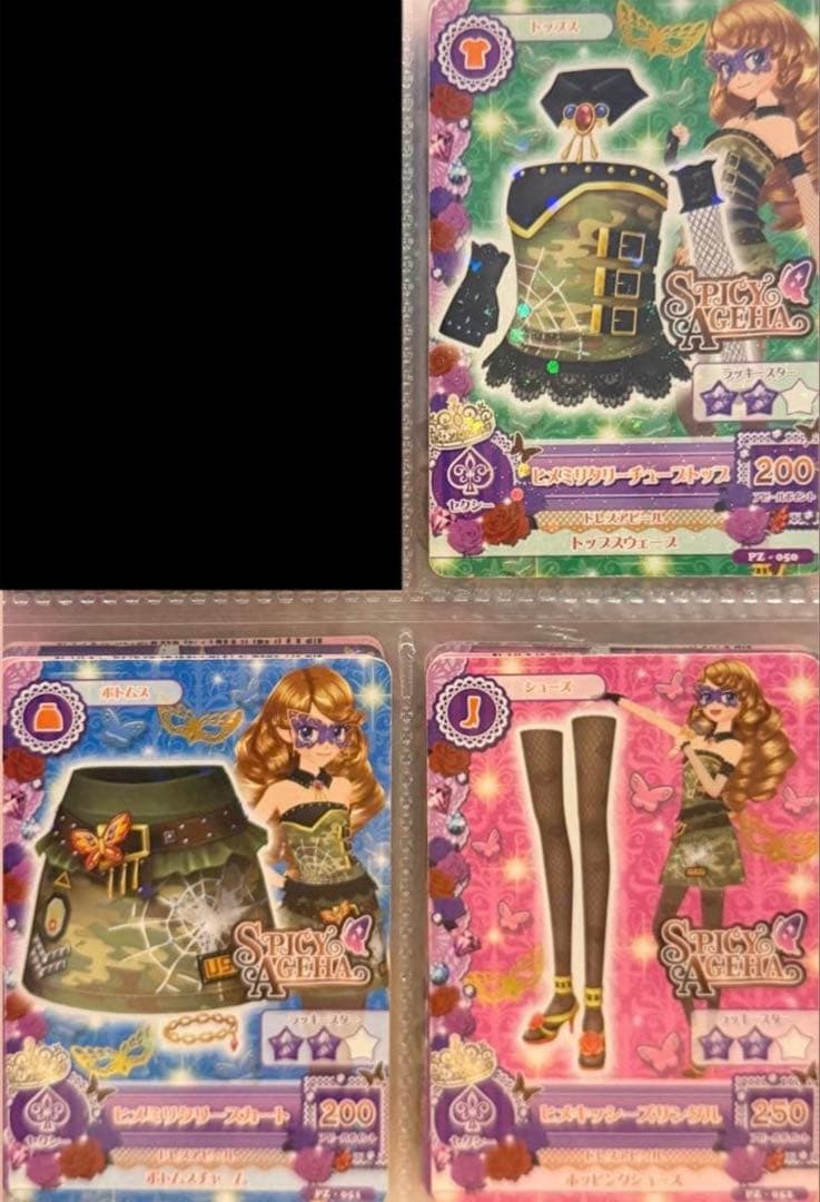 アイカツカード 希望の品コメントください