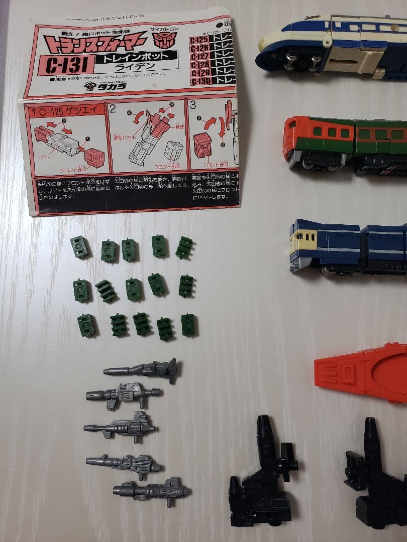 重連合体戦士 ライデン 戦え!超ロボット生命体トランスフォーマー