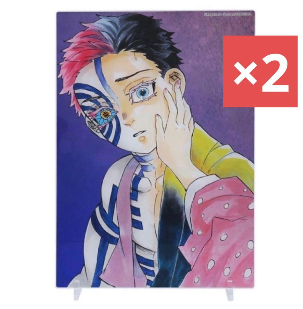 鬼滅の刃　猗窩座　狛治　JCS限定　箔入りアクリルアート 2セット