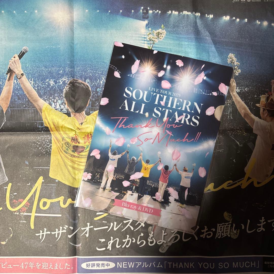 サザンオールスターズ LIVE TOUR 2025 クリアファイル ＆ 読売新聞
