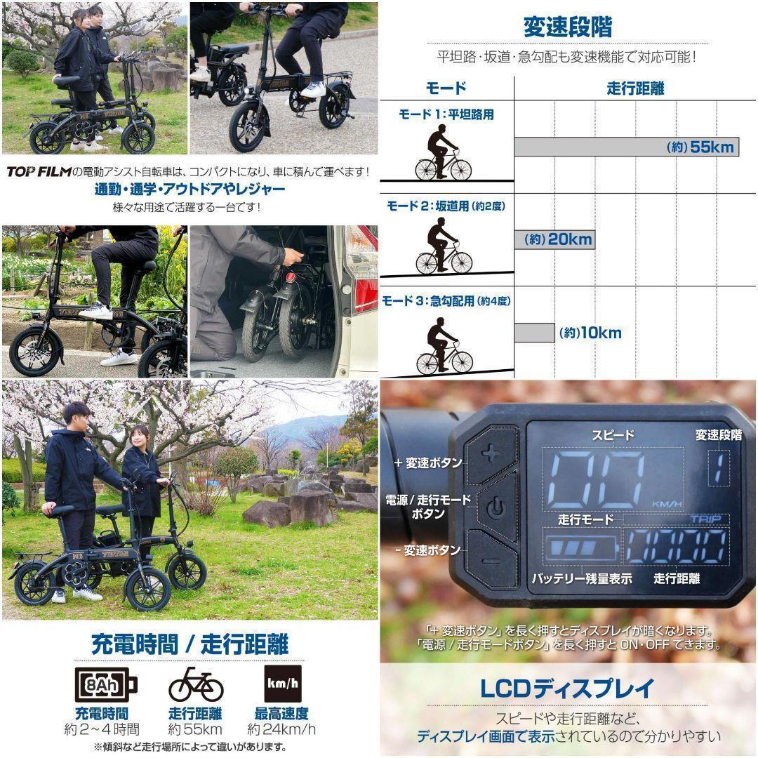 電動自転車 電動アシスト自転車 公道走行可 折りたたみ自転車 14インチ2201