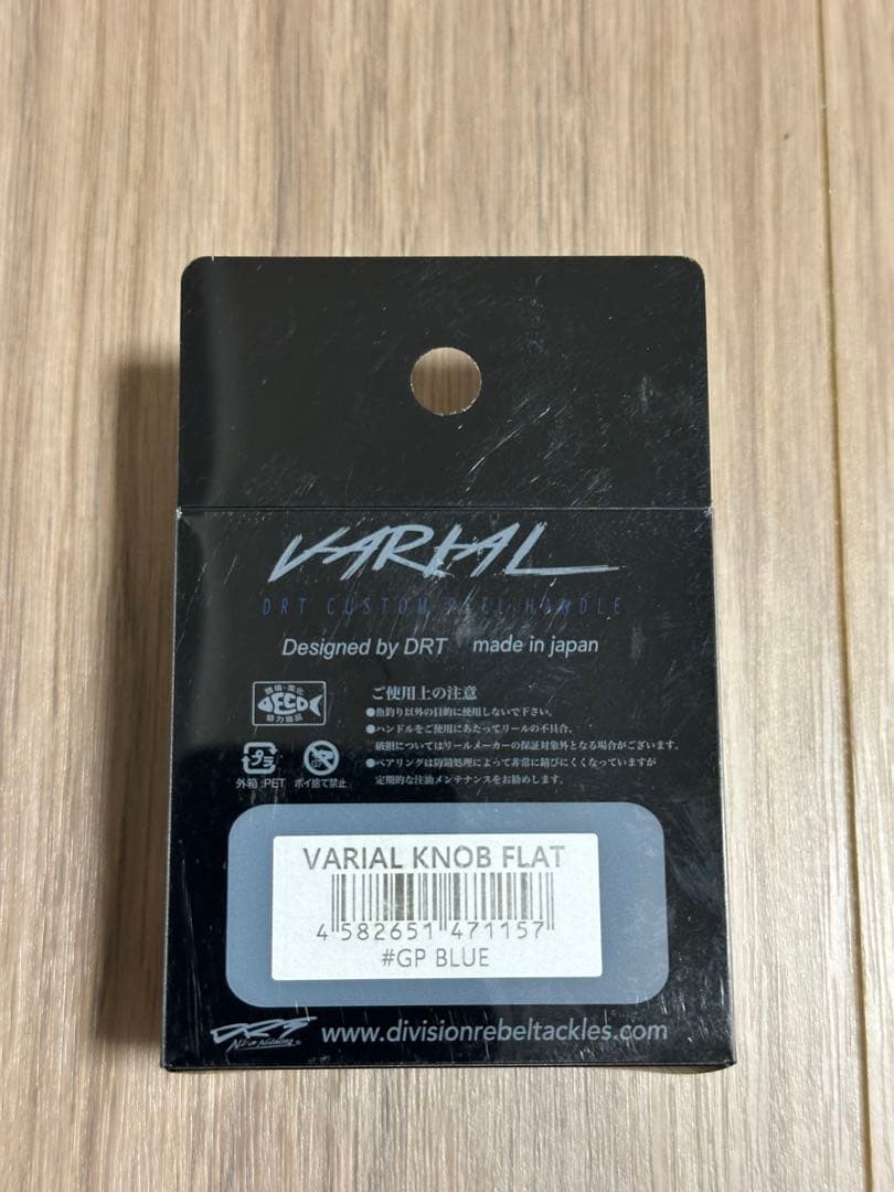 DRT VARIAL KNOB FLAT バリアルノブ フラット