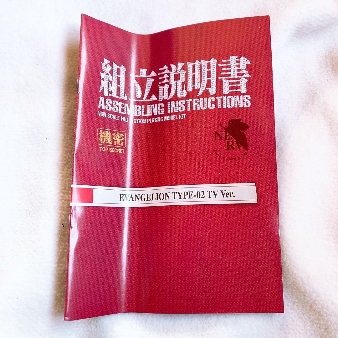 コトブキヤ エヴァンゲリオン弐号機 TV Ver.