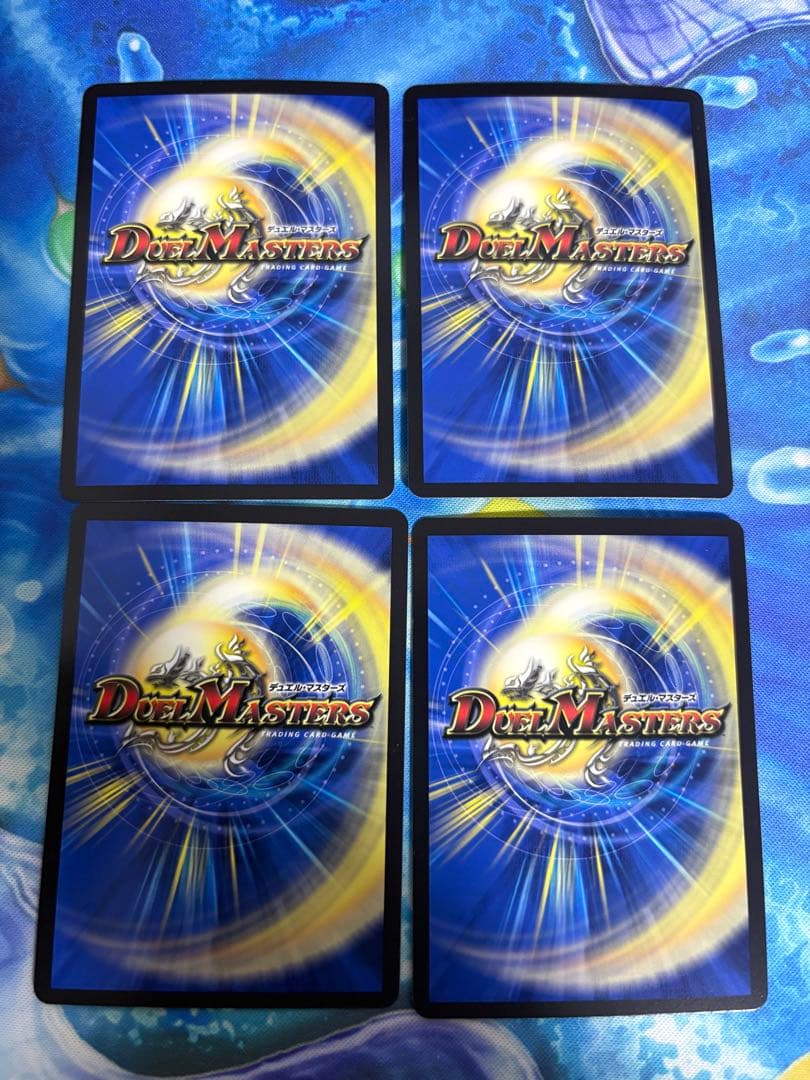 支配の精霊ペルフェクト ギャラクシーチャージャー