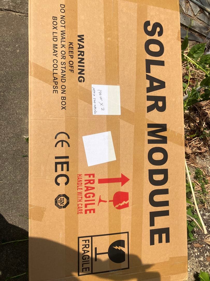ソーラパネル100ｗ　2枚