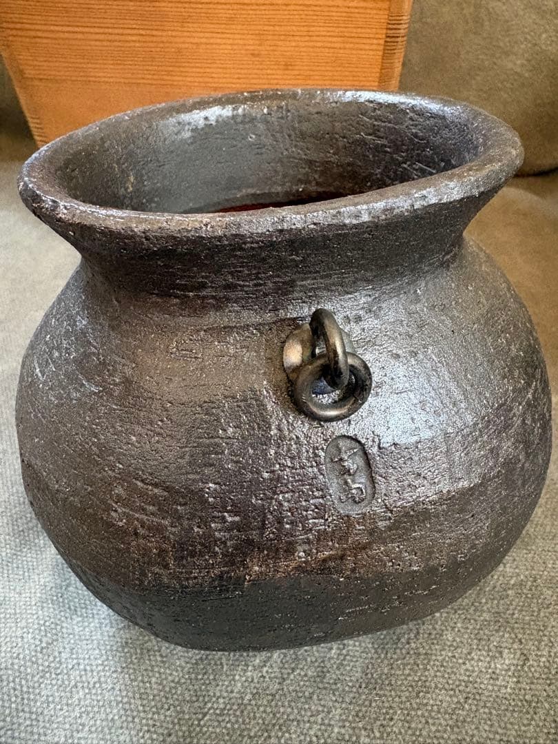 吉向陶荘（造）　掛花入