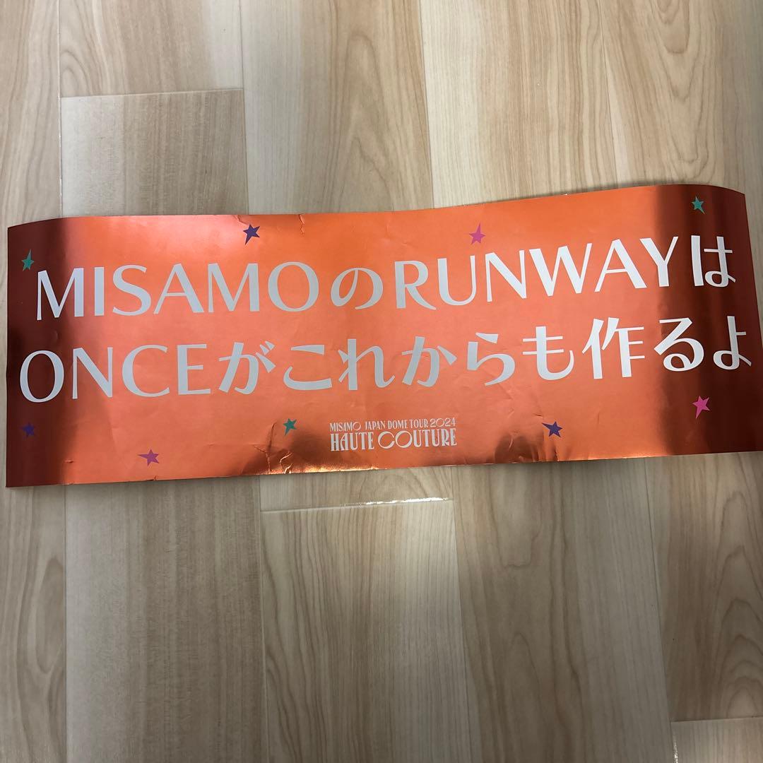 32点まとめ売り