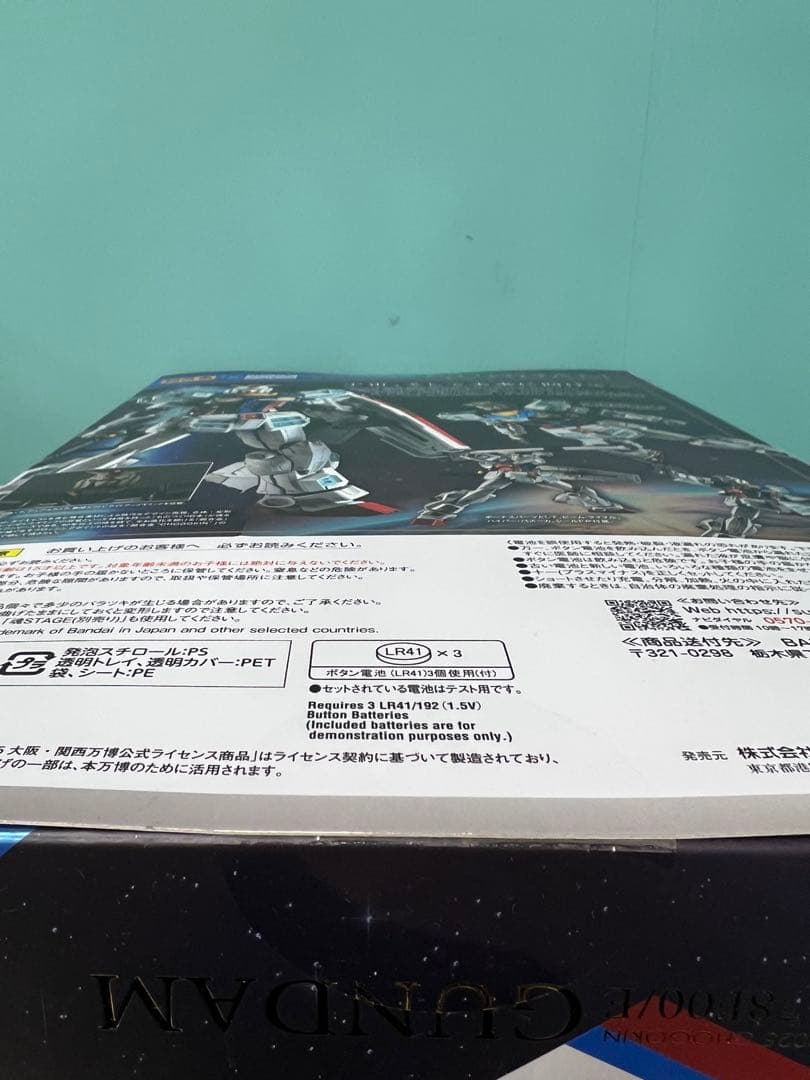 【新品未開封】ガンダム万博超合金RX-78F00/E プレミアムバンダイ抽選販売