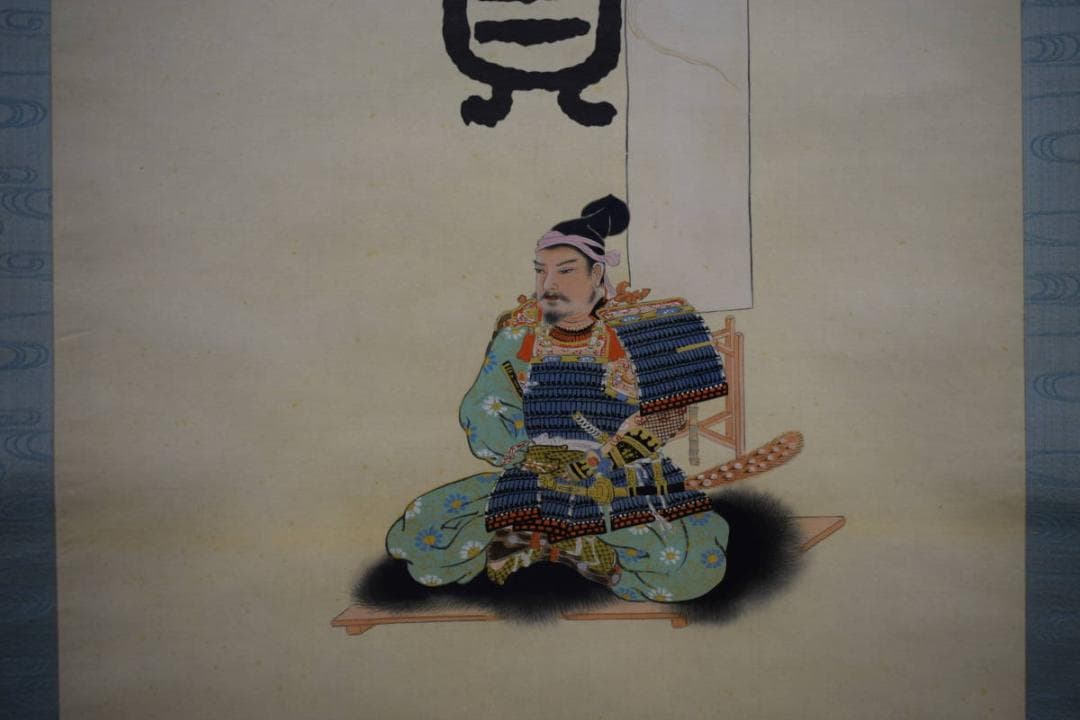 不詳/不明/楠木正成公像図/布袋屋掛軸HE-474