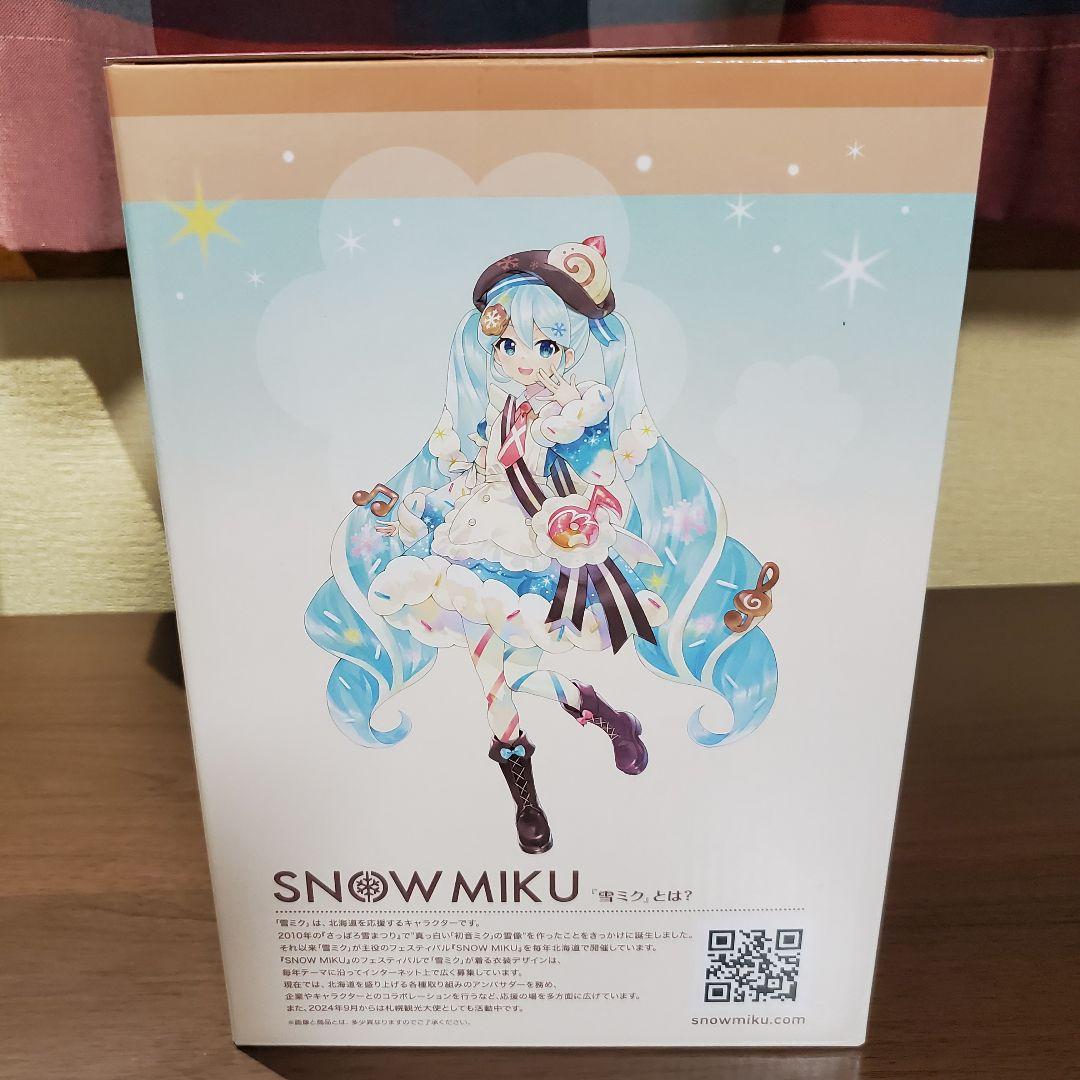 一番くじ　雪ミク 初音ミク　[2026] A賞 雪ミク フィギュア