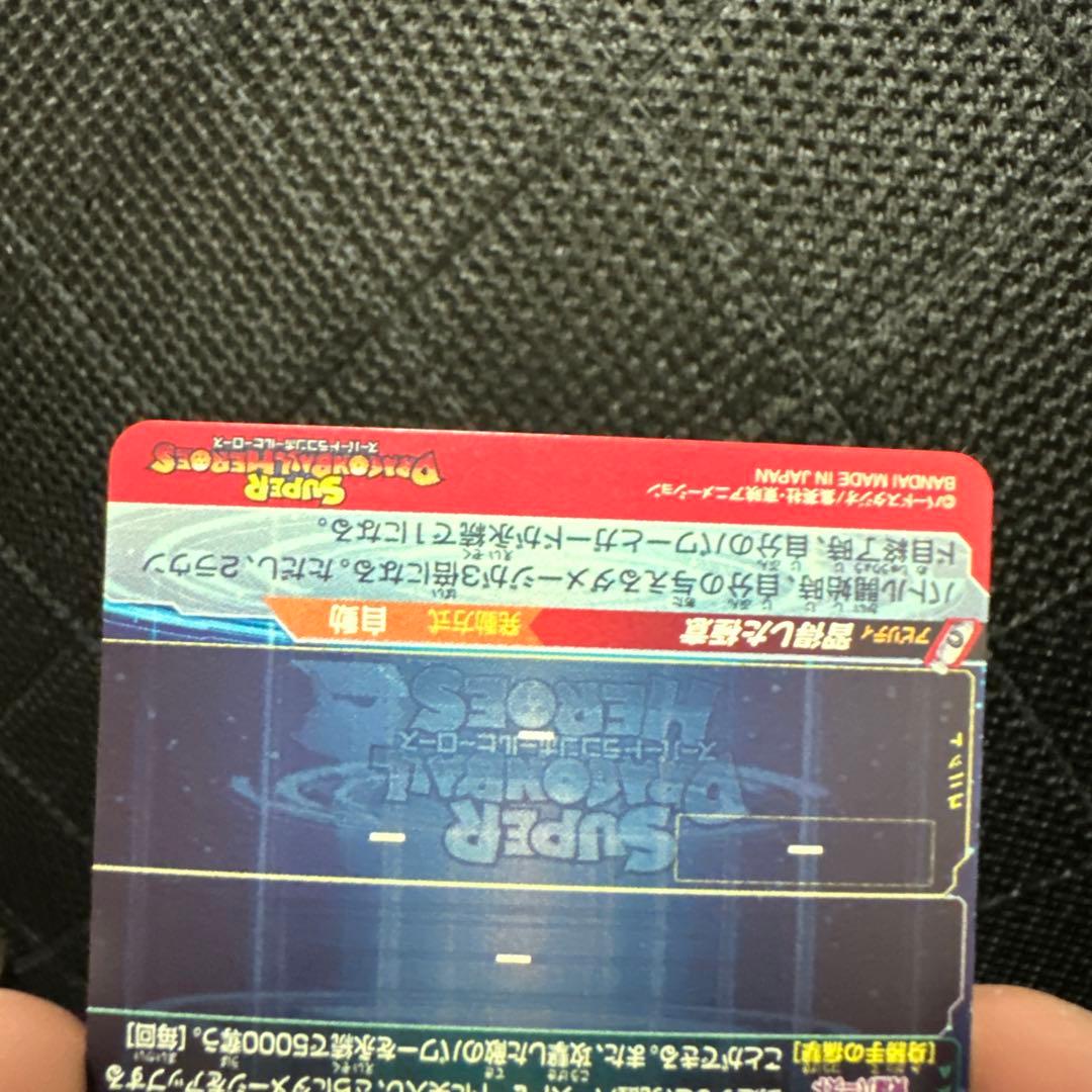 ドラゴンボールヒーローズ　UM1-SEC LC孫悟空セット