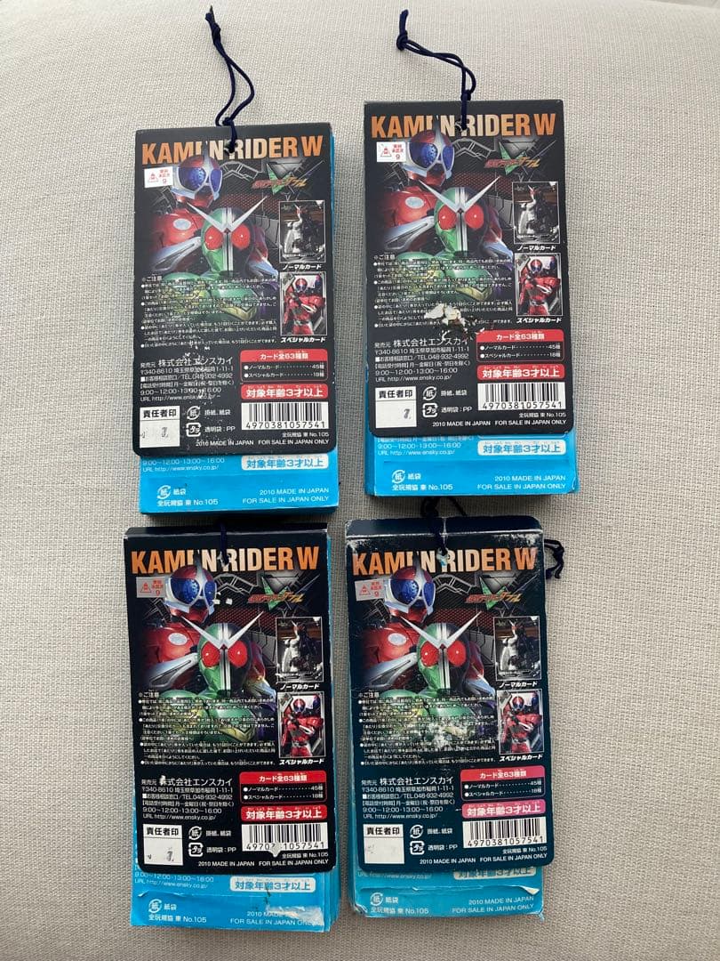 仮面ライダーW トレーディングコレクション　4冊
