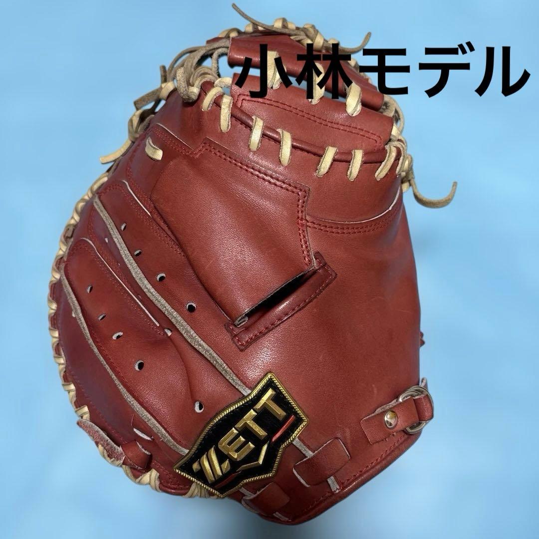ZETT キャッチャーミット 小林モデル　袋付き
