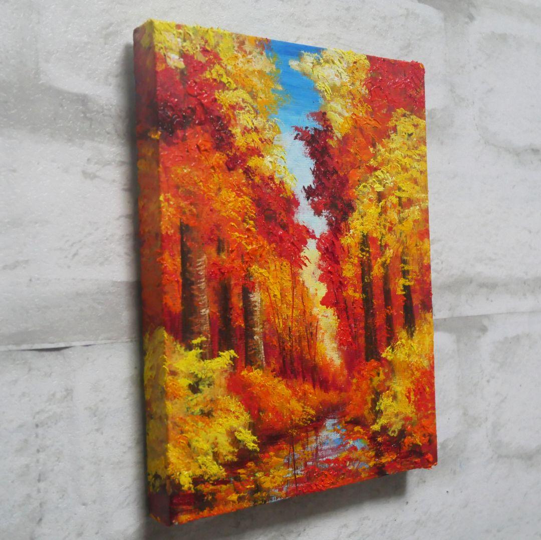 油絵 油彩 油彩画 絵 絵画 F0号【秋】