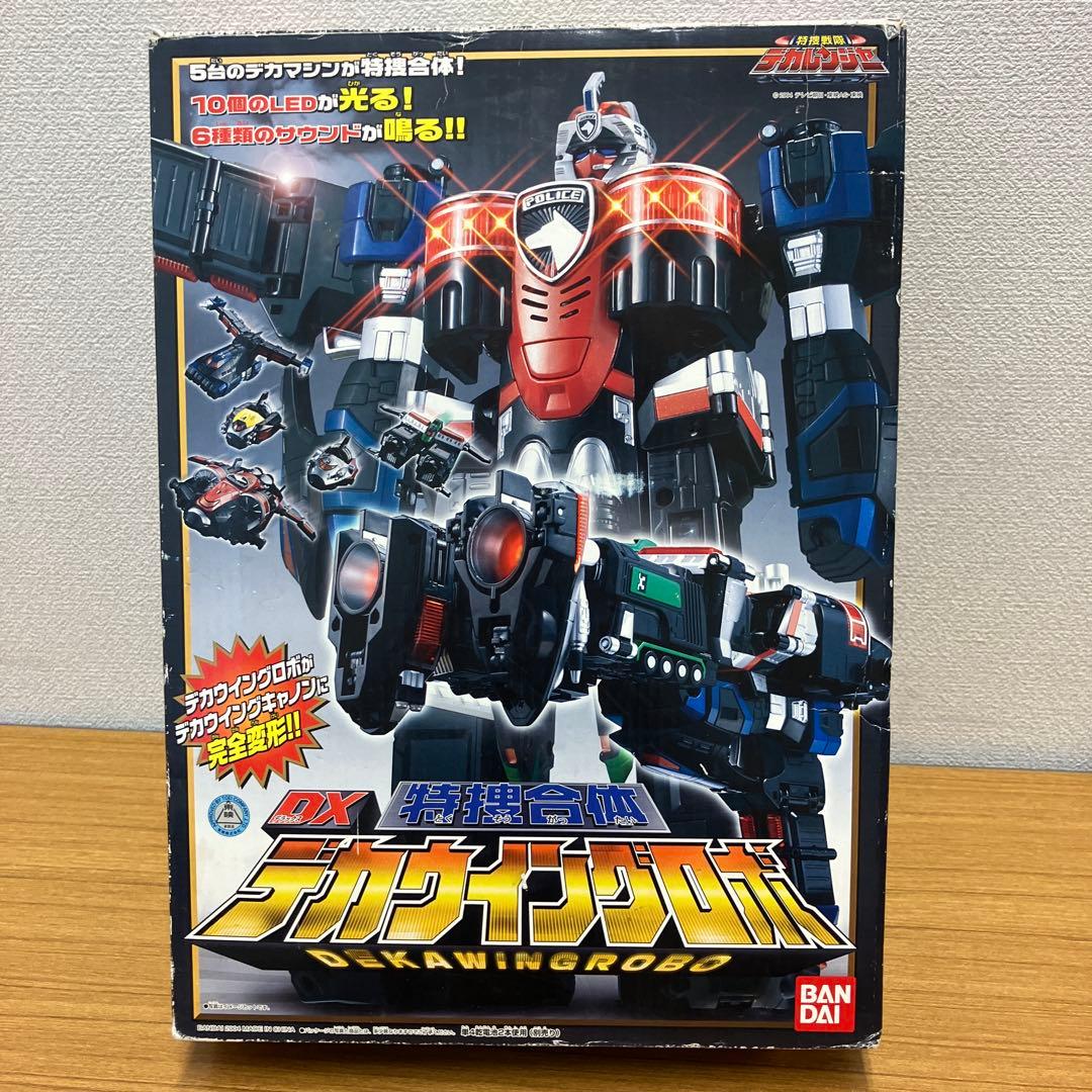 DXデカウィングロボ デカレンジャーロボ