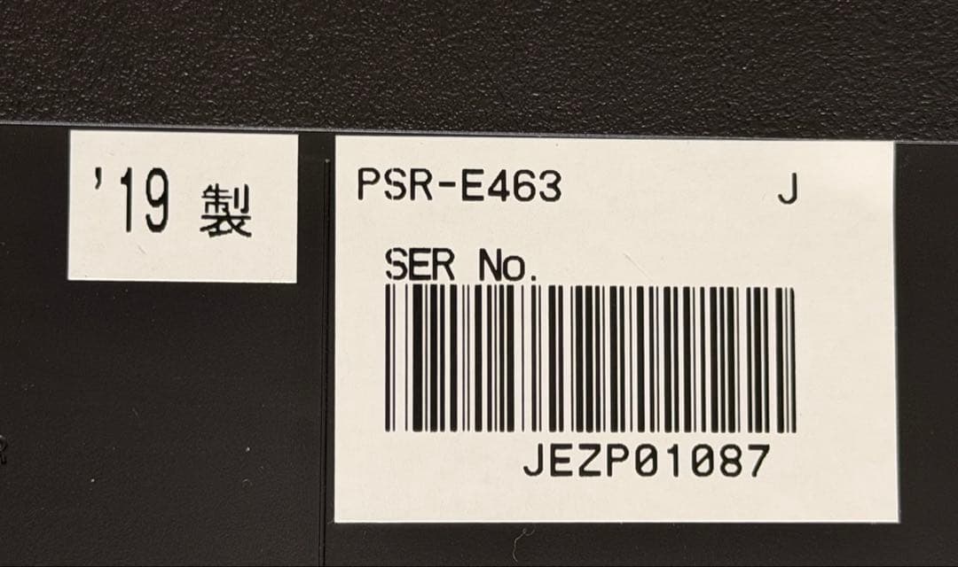 美品　YAMAHA PSR-E463 電子キーボード