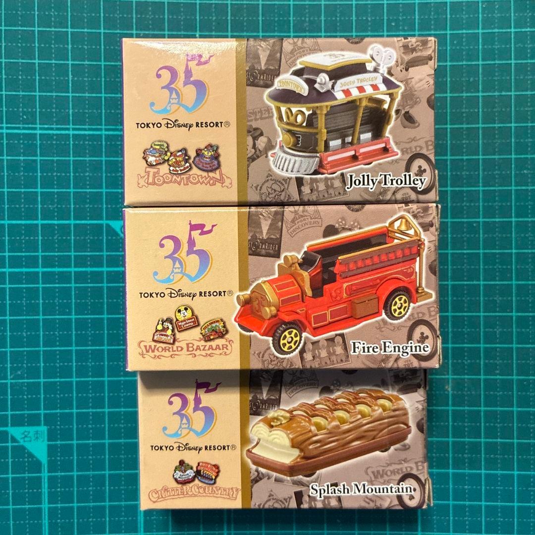 ディズニーリゾート トミカ ビークルコレクション 35周年 3種類