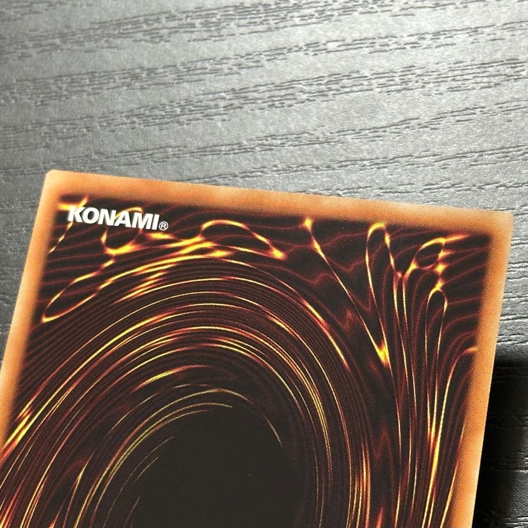 遊戯王 星杯の神子イヴ 20th 日版