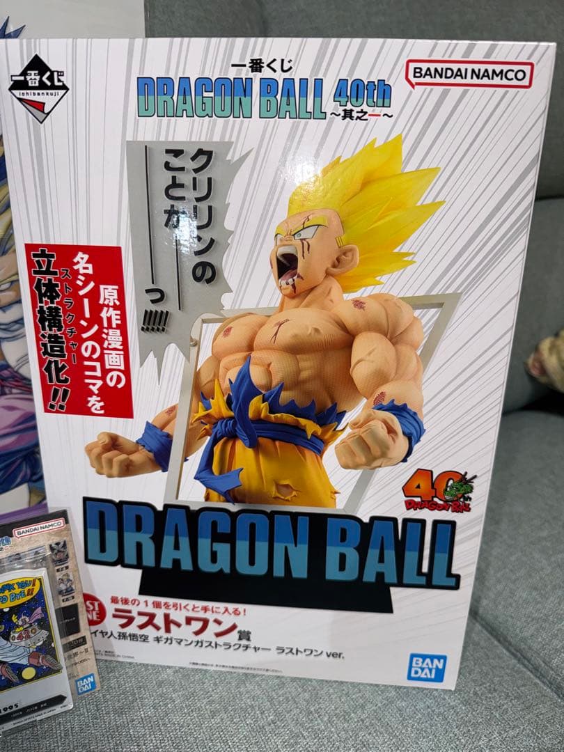 一番くじ　ドラゴンボール　40周年 セット