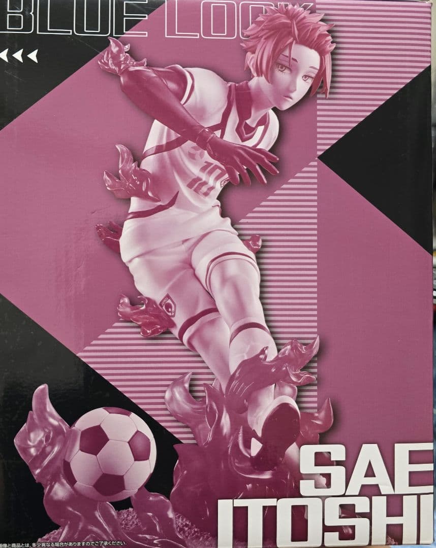 一番くじ　糸師 冴 ブルーロック 21cm　C賞