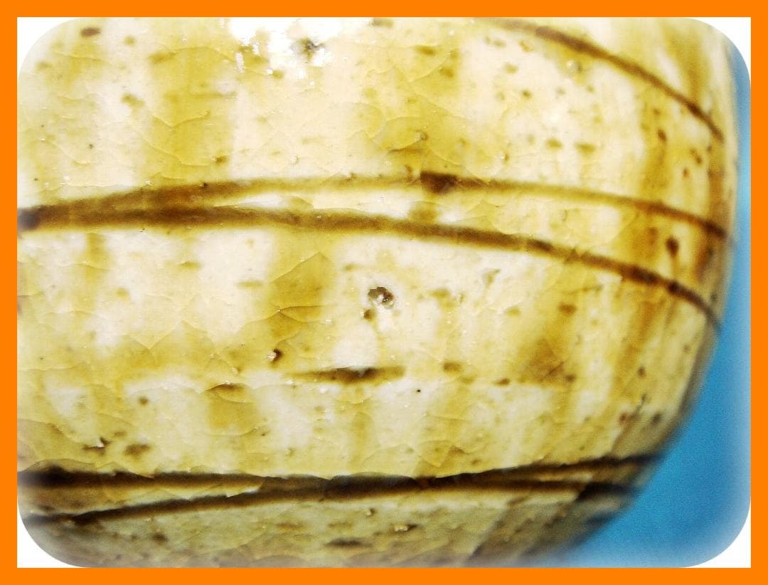 385『黄瀬戸茶碗』　/骨董品 古美術 古玩 アンティーク