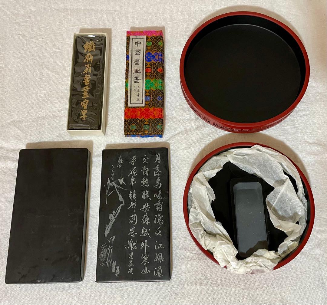中国書画墨セット 硯2点 朱塗箱付