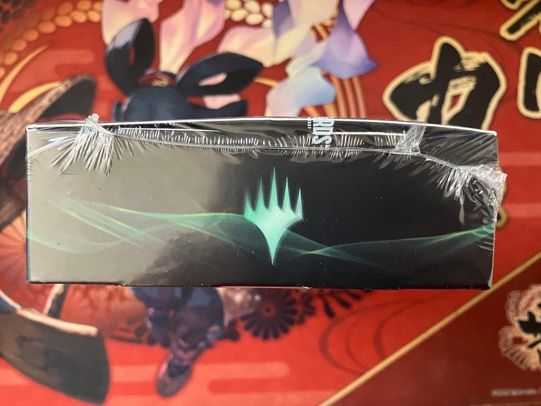 Mystery Booster 2 未開封　1box