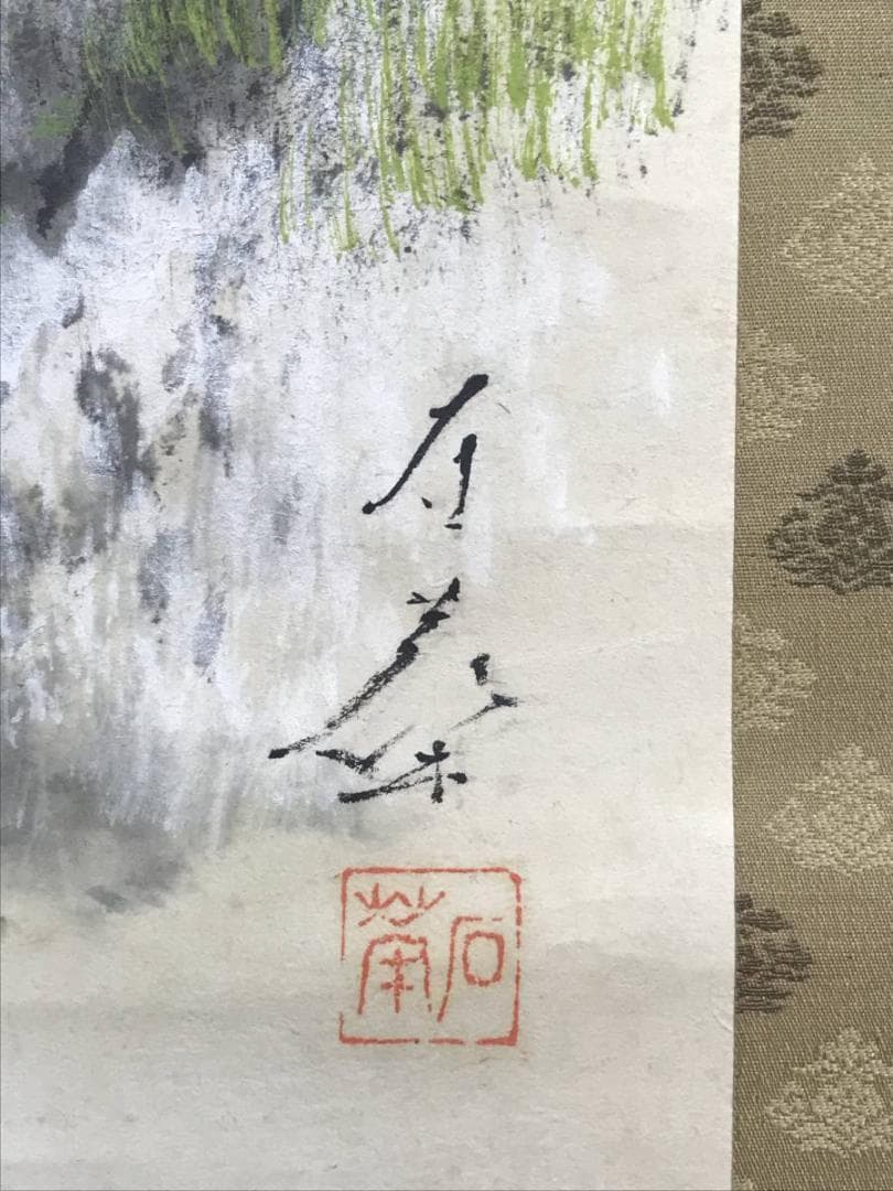 【真作】渡辺石華/秋冬山水図/対幅/京山水図/掛軸/名家伝来/AD-754