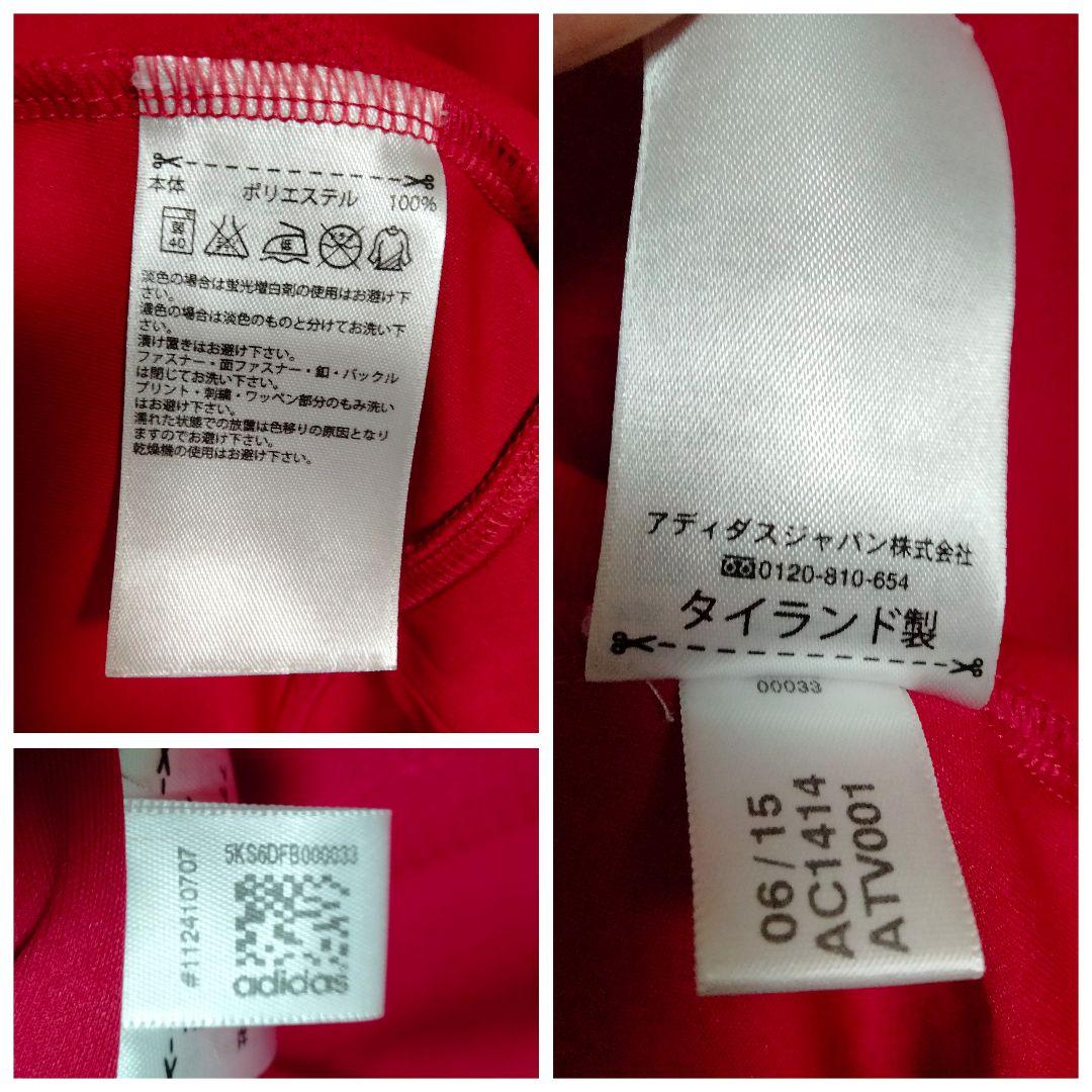 アディダス マンチェスターユナイテッド ジョーンズ #4 ユニフォーム ホーム