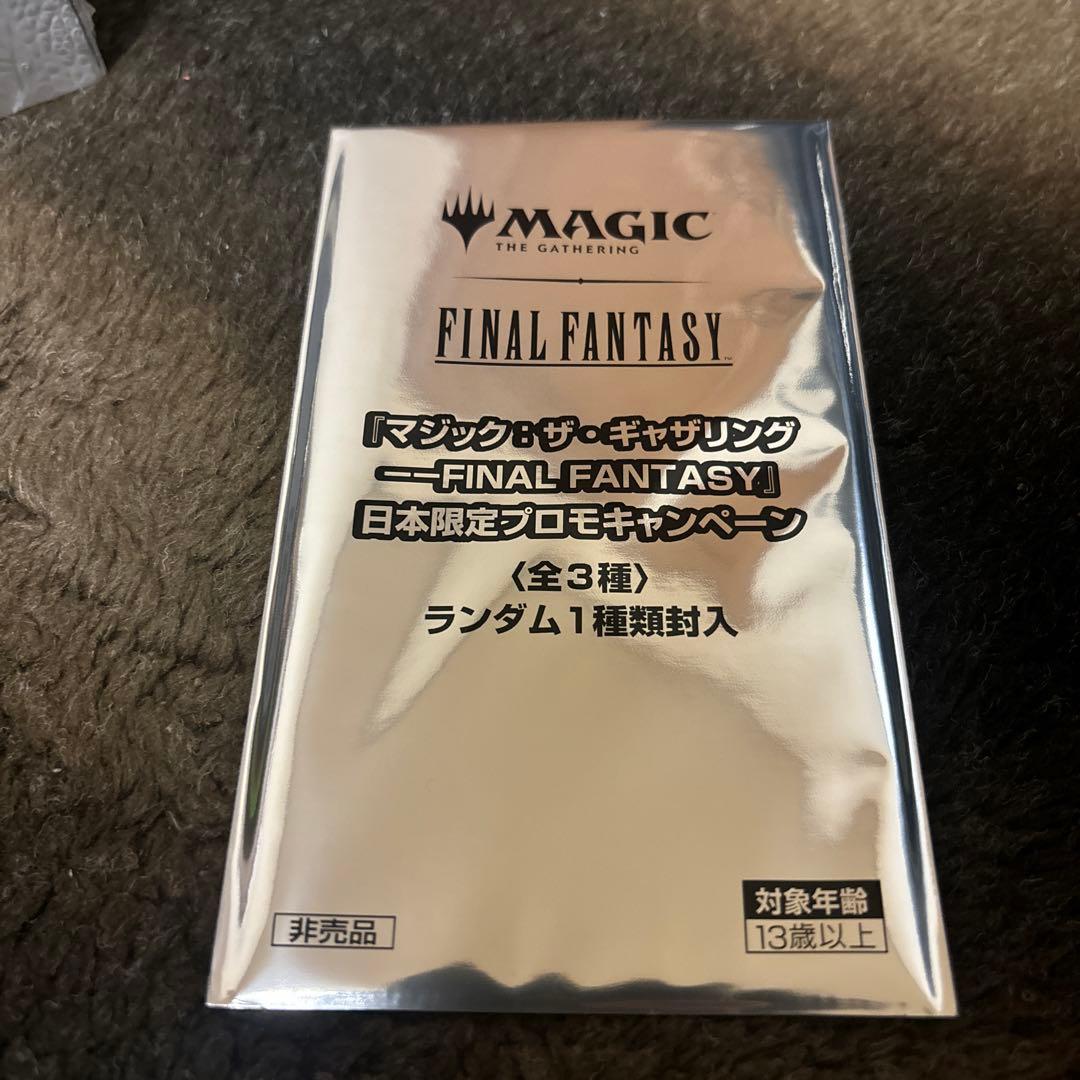 マジック：ザ・ギャザリング FF プレイブースターシュリンク付きプロモカード付き