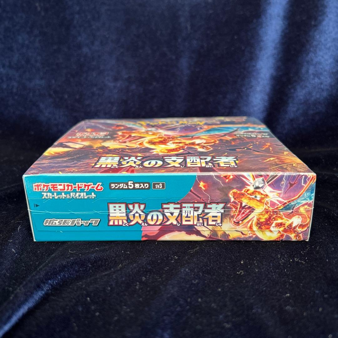 黒炎の支配者　新品未開封シュリンク付き1BOX