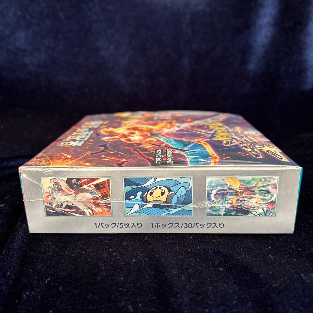 黒炎の支配者　新品未開封シュリンク付き1BOX