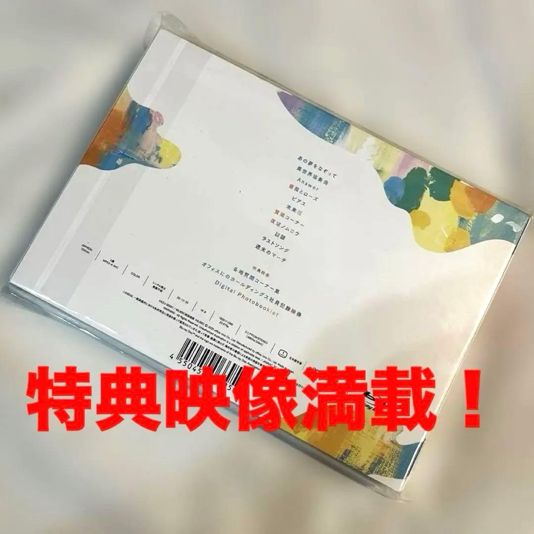 二宮和也ファンミーティング2025 \"Show Case\"ブルーレイ新品未開封！