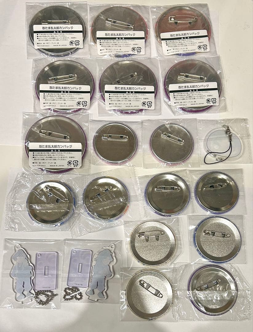 25点　忍たま　尾浜勘右衛門　鉢屋三郎　竹谷八左ヱ門　缶バッジ　アクリルスタンド