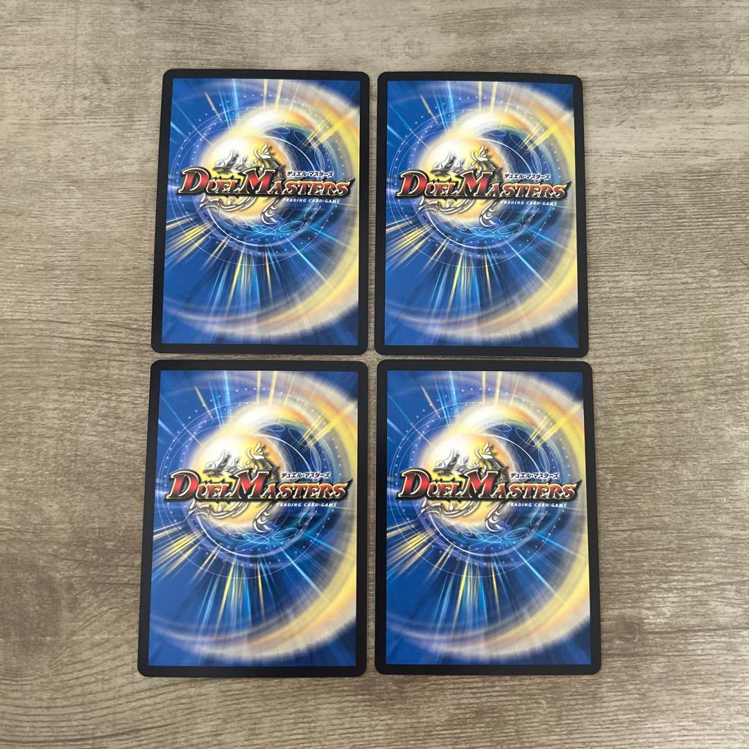 墓碑に刻まれし魔弾の名 アレクサンドルエピタフ シークレット 4枚　シク