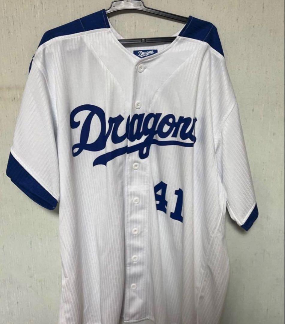 貴重⭐️中日ドラゴンズ⭐️浅尾拓也41⭐️引退記念ユニフォーム⭐️ホーム・ビジターセット