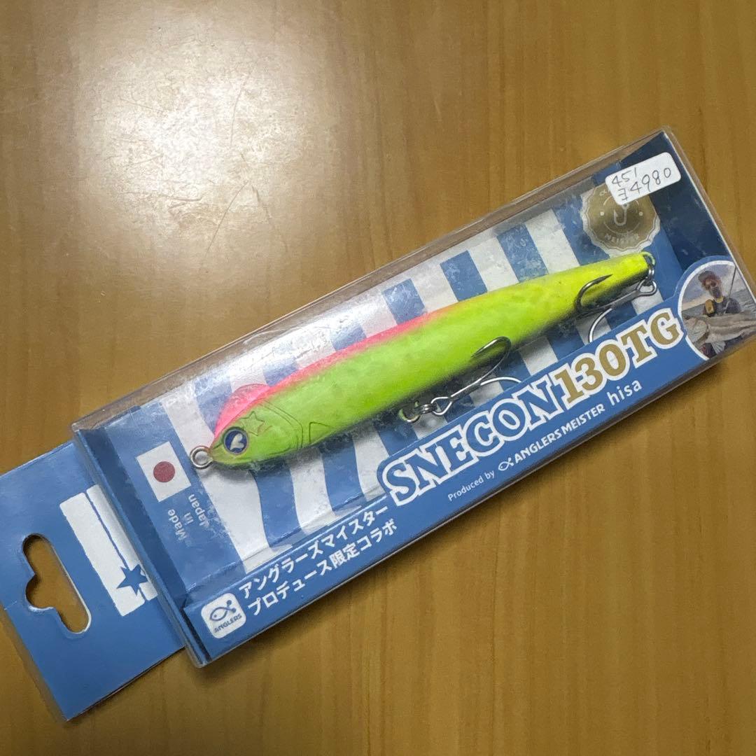 BlueBlue SNECON 130TG 限定