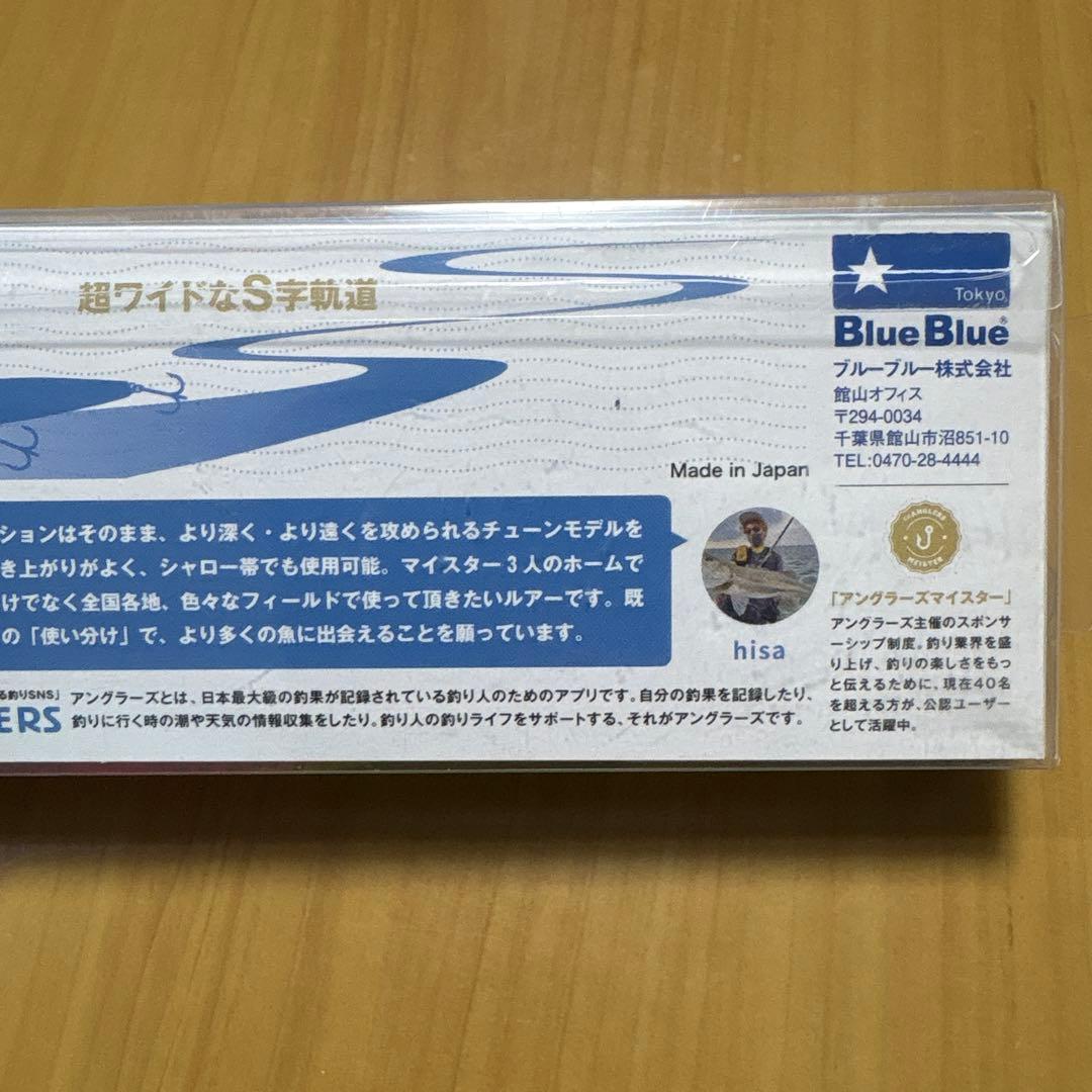 BlueBlue SNECON 130TG 限定