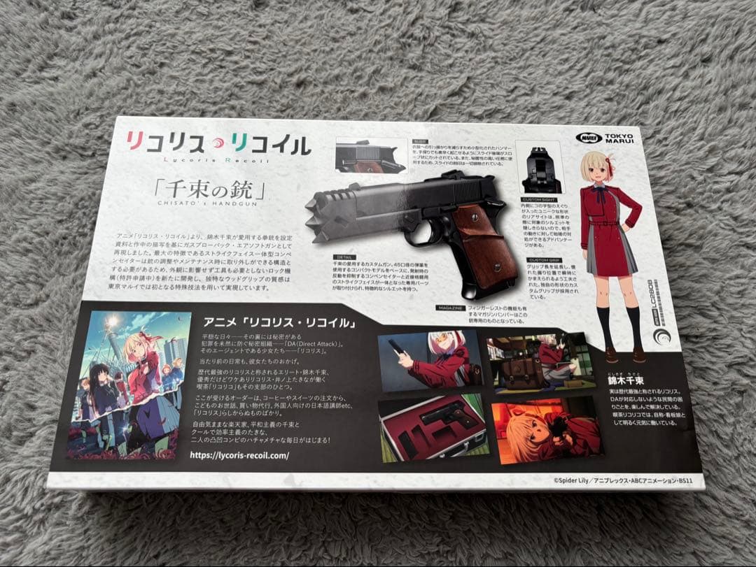 ⭐︎ヤシの実⭐︎　TOKYO MARUI 千束の銃