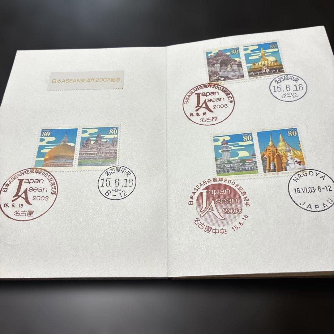 使用済み切手コレクション161枚